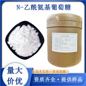 N-乙酰氨基葡萄糖