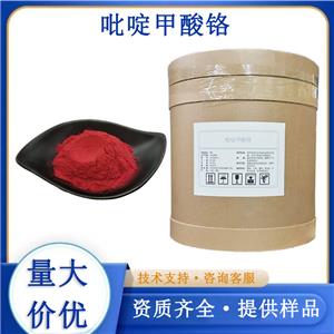 吡啶甲酸鉻