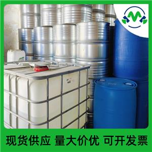 油酸乙酯,Ethyl Oleate