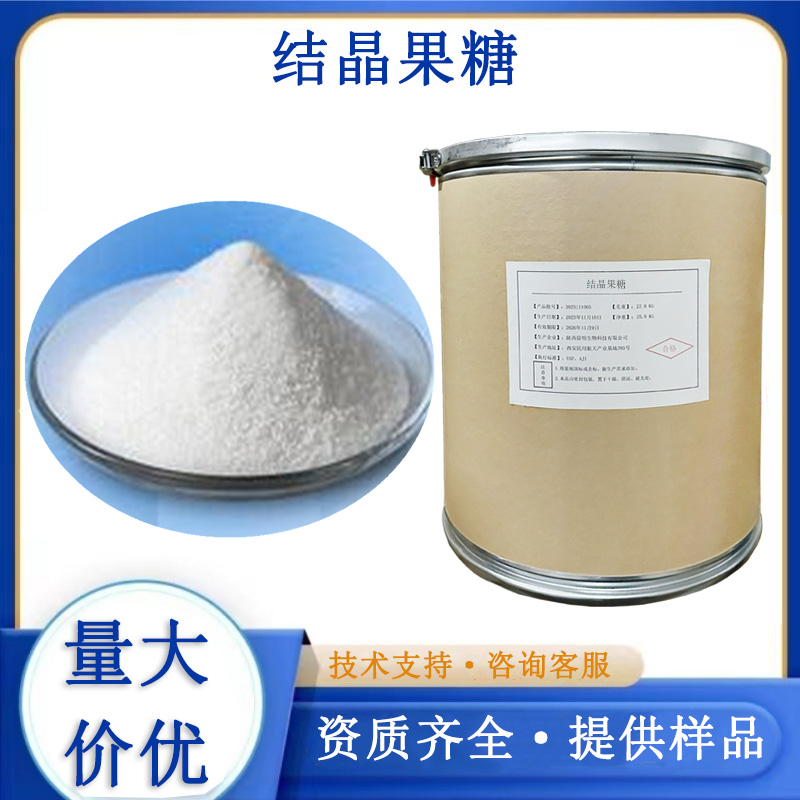 果糖,beta-D-Fructopyranose