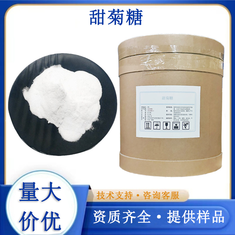 甜菊糖,Stevioside