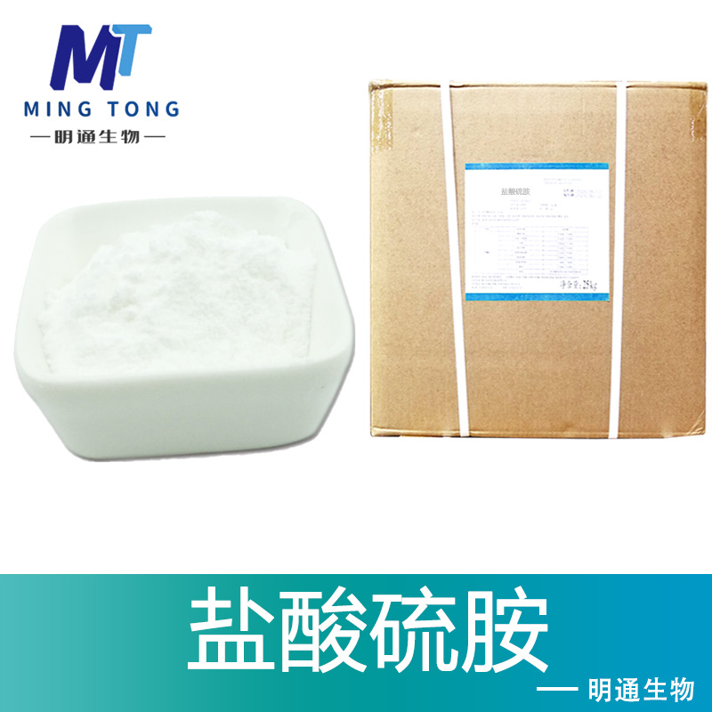 鹽酸硫胺,Thiamine hydrochloride