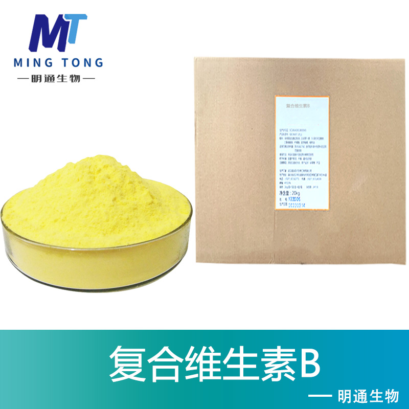 复合维生素B,Multivitamin B