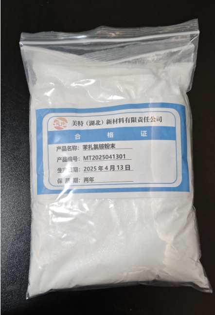 苯扎氯銨,Benzalkonium Chloride
