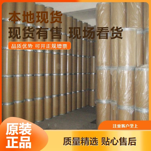 1-苄基-4-羟基-2-甲基-1H-苯并[d]咪唑-6-羧酸,1-benzyl-4-hydroxy-2-methyl-1H-benzo[d]imidazole-6-carboxylic acid