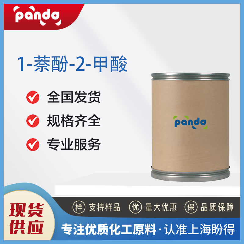 1-萘酚-2-甲酸,1-Hydroxy-2-naphthoic acid