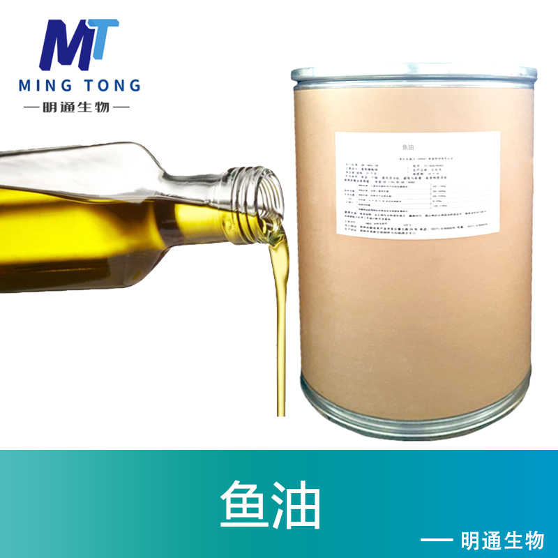 鱼油,Fish oil