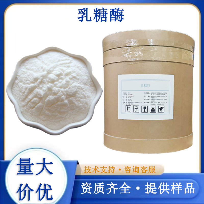 乳糖酶,NUTRIENT AGAR