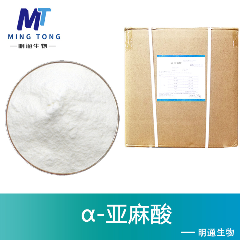 α-亞麻酸,Linolenic acid