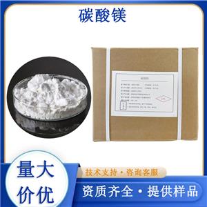 碳酸镁,Magnesium carbonate