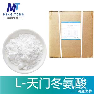 L-天门冬氨酸