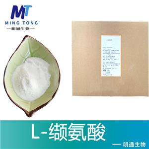 L-缬氨酸
