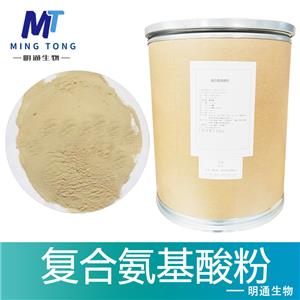 复合氨基酸粉
