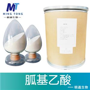胍基乙酸