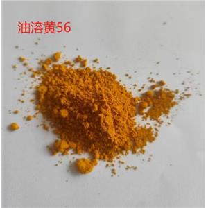 油溶黄56,溶剂黄DE,透明黄3GS,透明黄 2G,苏丹黄