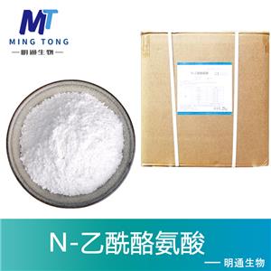 N-乙酰酪氨酸