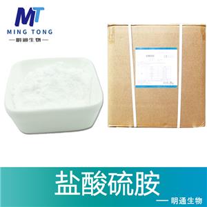 盐酸硫胺