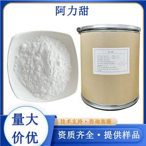 阿力甜