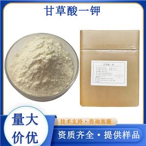 甘草酸一钾
