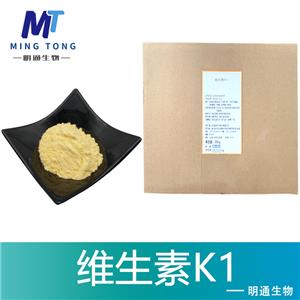 維生素K1,Vitamin K1