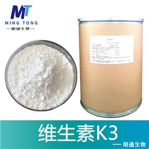 維生素K3