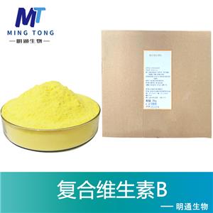复合维生素B,Multivitamin B