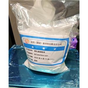 苯扎氯銨粉63449-41-2