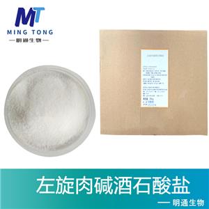 左旋肉堿酒石酸鹽,L-Carnitine-L-tartrate