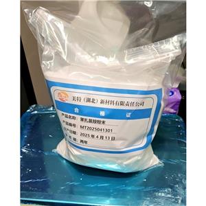 苯扎氯銨,Benzalkonium Chloride