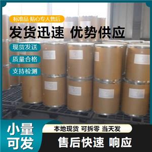 1-苄基-4-羟基-2-甲基-1H-苯并[d]咪唑-6-羧酸,1-benzyl-4-hydroxy-2-methyl-1H-benzo[d]imidazole-6-carboxylic acid