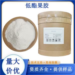 低脂果膠