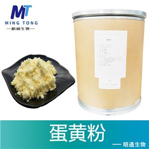 蛋黄粉