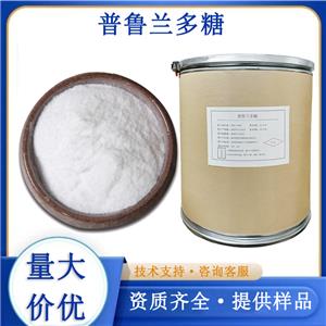 普鲁兰多糖