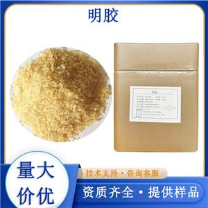 明膠