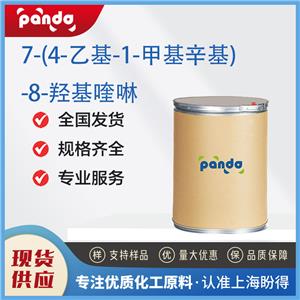 7-(4-乙基-1-甲基辛基)-8-羥基喹啉，73545-11-6