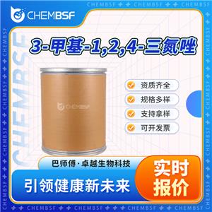 3-甲基-1,2,4-三氮唑,3-METHYL-1H-1,2,4-TRIAZOLE