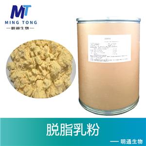 脱脂乳粉,Skim milk powder