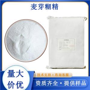 麦芽糊精