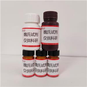 金剛烷-1,3-二甲基二胺二鹽酸鹽—69887-15-6
