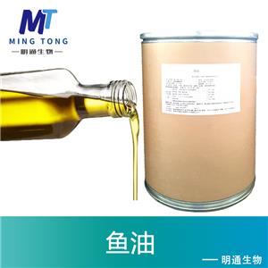 鱼油
