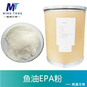 鱼油EPA粉