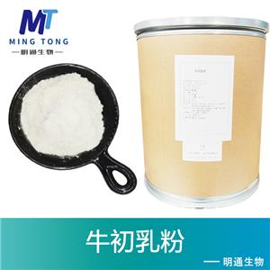牛初乳粉