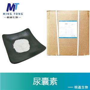 尿囊素