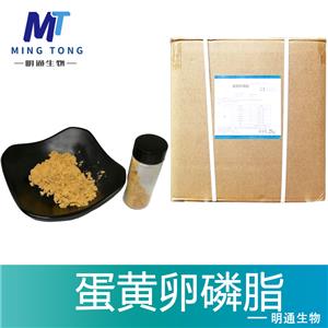 蛋黃卵磷脂