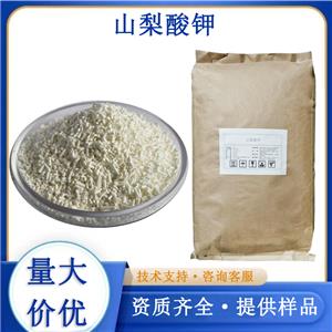 山梨酸钾