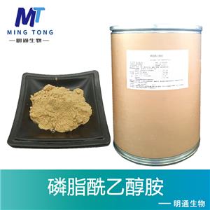 磷脂酰乙醇胺