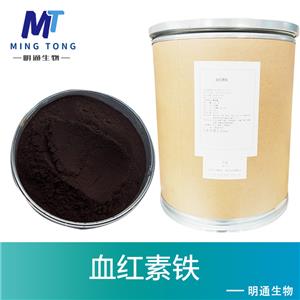 血红素铁