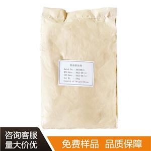 氯化高铁血红素