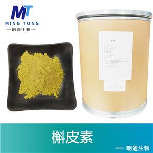 槲皮素,Quercetin