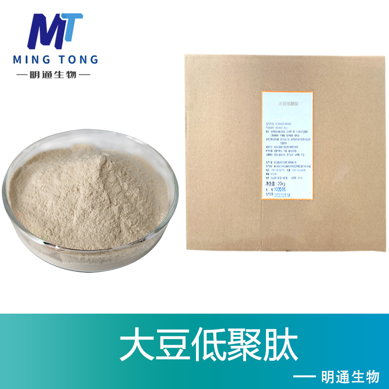 大豆低聚肽,Guar gum